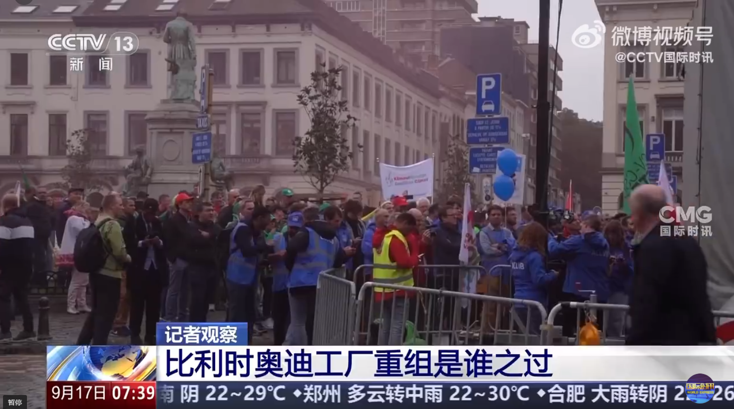 大眾電動車工廠接連關閉！奧迪前腳停工，蔚來后腳收購？