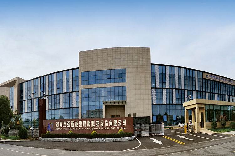 圖片來源：惠強新材