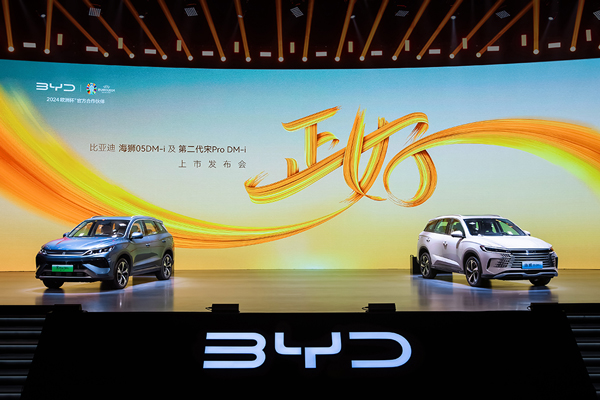 A級(jí)SUV銷冠再出牌！比亞迪第五代DM技術(shù)家族又添兩員大將！