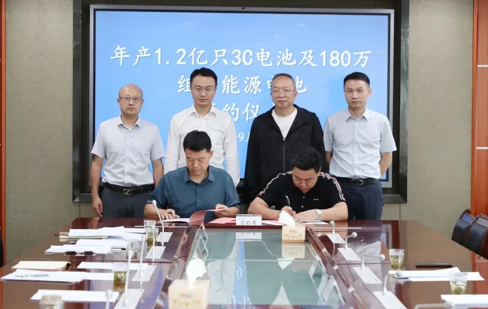 約52億元!一新能源電池項目簽約浙江衢江