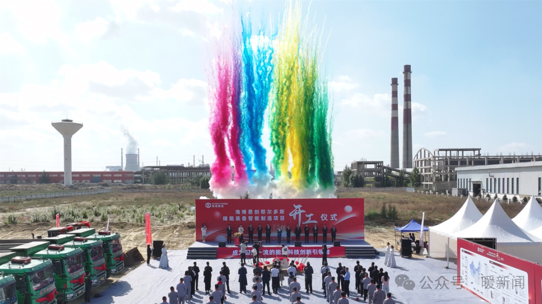 海博思創(chuàng)5GWh智能化儲能裝備制造基地項(xiàng)目 海博思創(chuàng)5GWh智能化儲能裝備制造基地項(xiàng)目