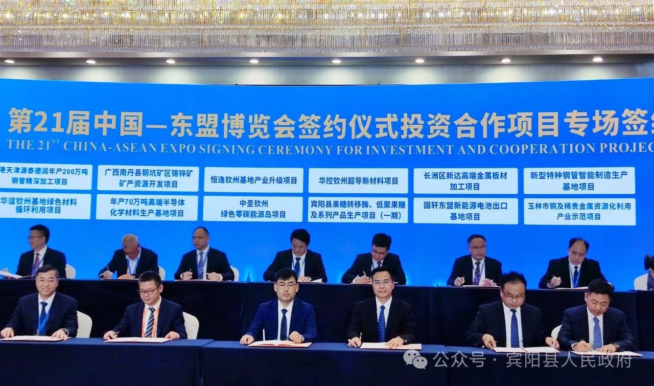 無人機整機及部件生產(chǎn)項目簽約