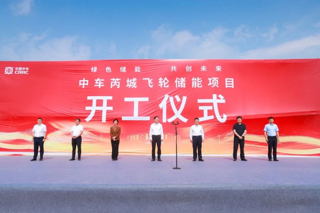 圖片來源：中車永濟電機