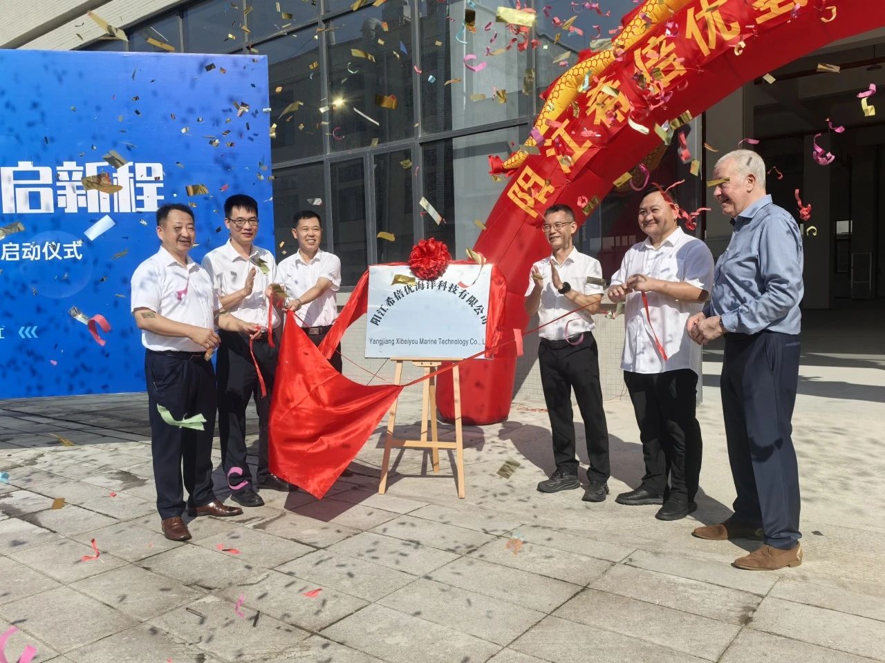 圖片來源：陽東發布