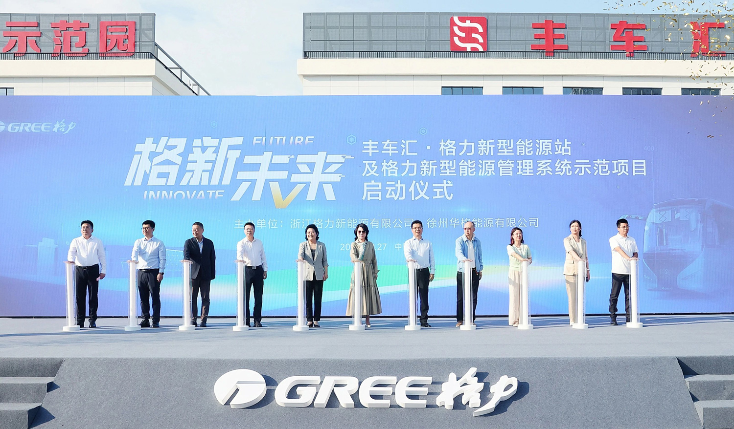 圖片來源：銅山發布