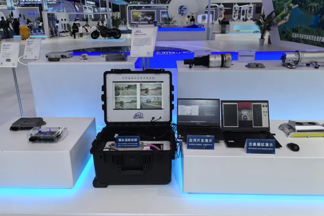 圖/國汽智控 圖/國汽智控