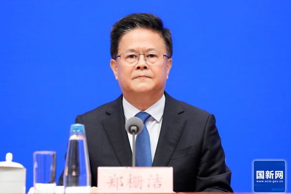 國家發展改革委主任鄭柵潔 國家發展改革委主任鄭柵潔