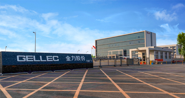 第14屆(2024年)中國電池行業年度創新品牌:金力股份 第14屆(2024年)中國電池行業年度創新品牌:金力股份