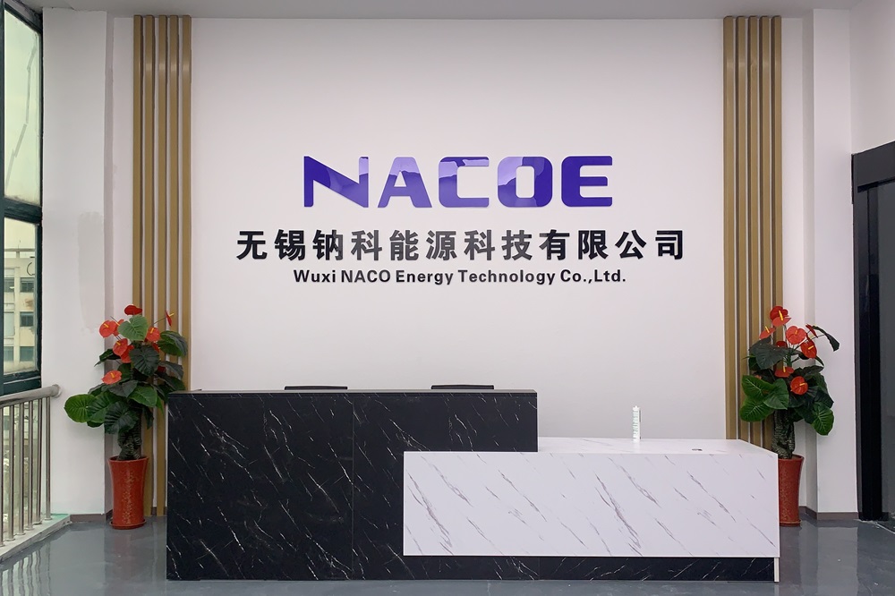 鈉科能源 鈉科能源