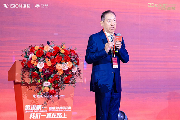 雄韜股份董事長張華農(nóng)