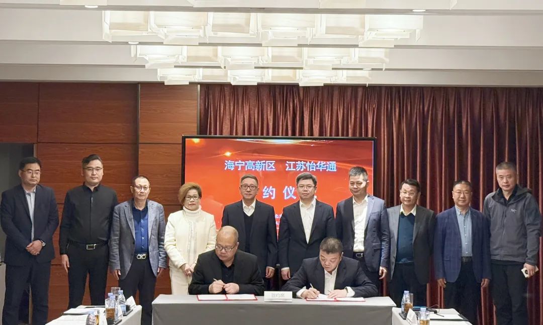 圖片來源：海寧發布