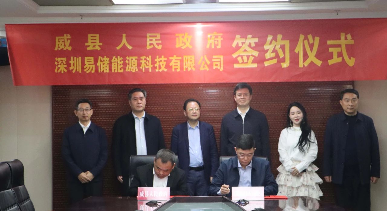 威縣發布 威縣發布