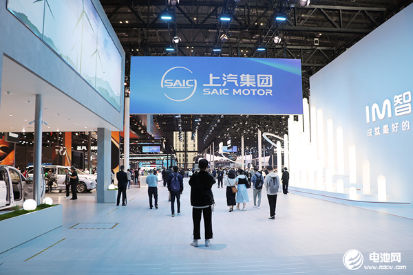 上汽集團 上汽集團