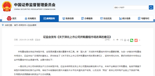 掘金新材料細(xì)分賽道！A股上市公司跨界有“鋰”