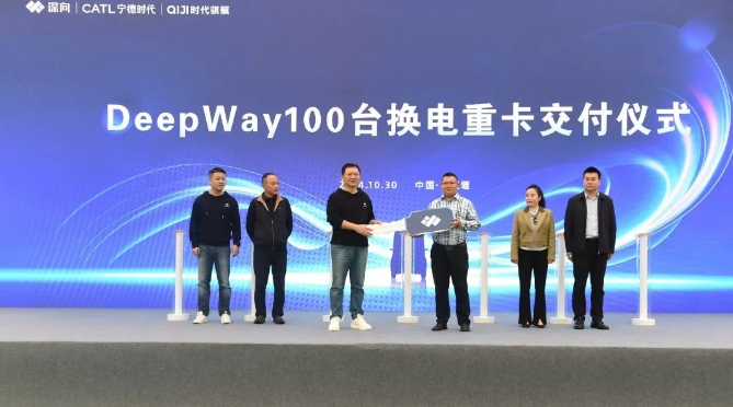 約2.2億元！寧德時(shí)代四川都江堰新能源汽車產(chǎn)業(yè)園項(xiàng)目啟動(dòng)