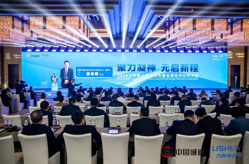 鋰電老兵力神電池發布快充及固態等電池新品 12億元工廠更新動態 鋰電老兵力神電池發布快充及固態等電池新品 12億元工廠更新動態