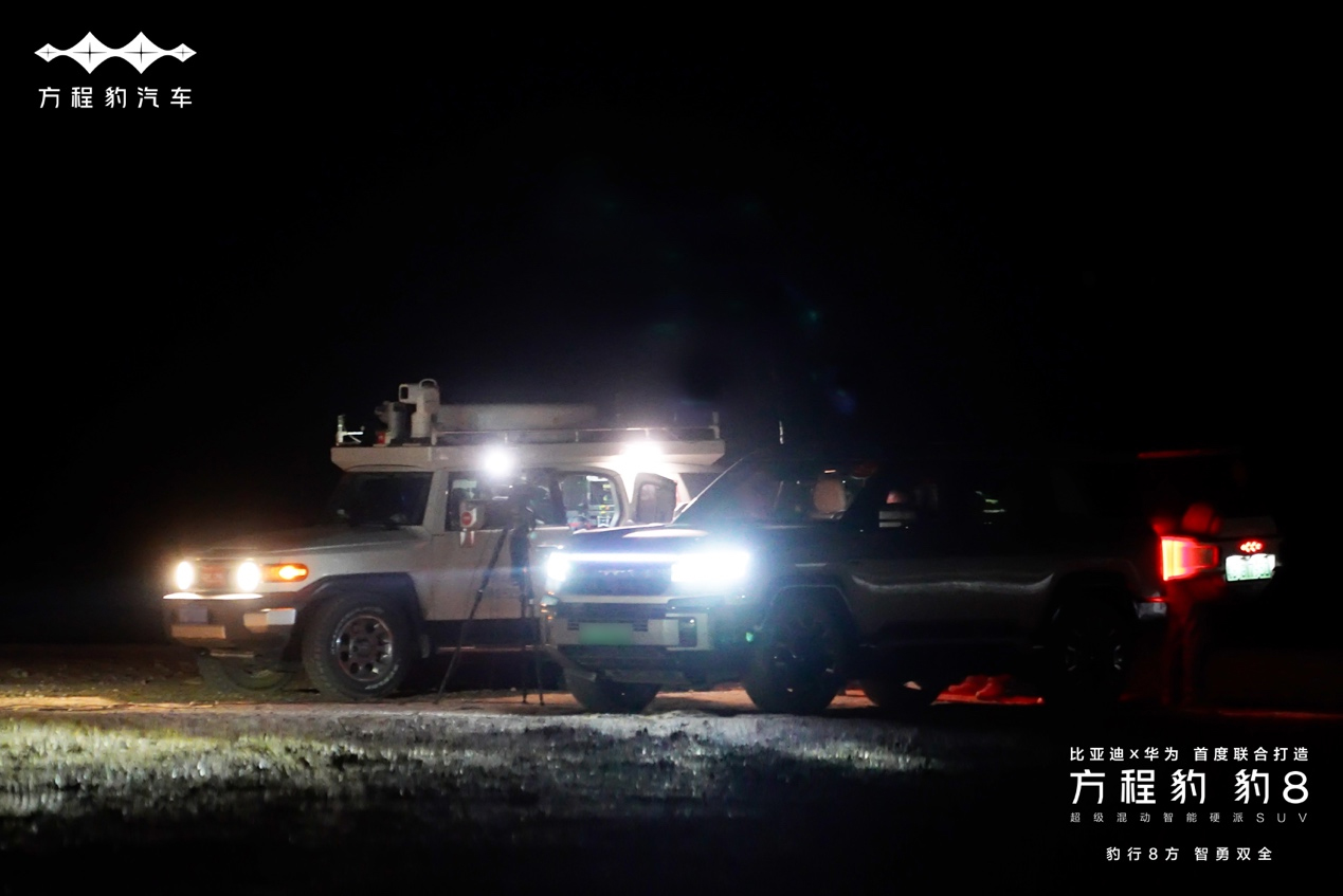 比亞迪新能源技術與品牌力賦能 方程豹助力神舟十八號飛船返回