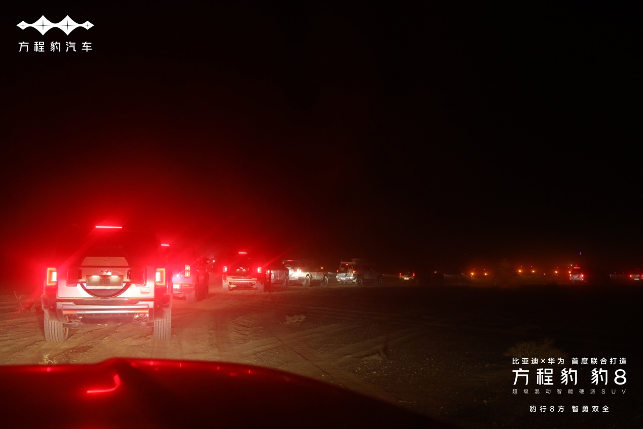 比亞迪新能源技術與品牌力賦能 方程豹助力神舟十八號飛船返回