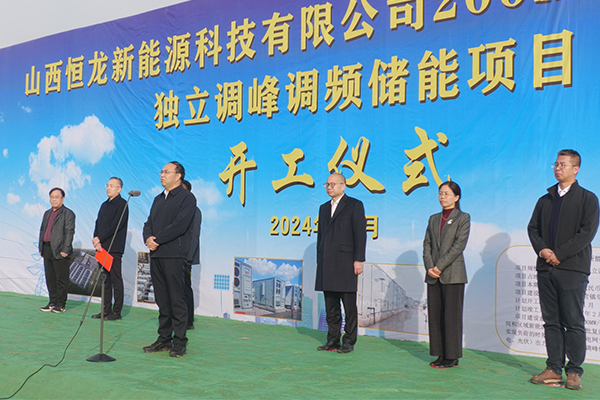 圖片來源：平陸縣人民政府