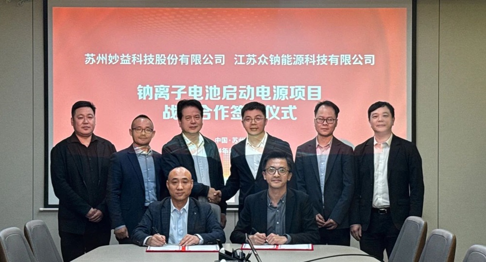 繼2億元鈉電池定點(diǎn)之后 眾鈉能源再獲不低于1GWh訂單 繼2億元鈉電池定點(diǎn)之后 眾鈉能源再獲不低于1GWh訂單