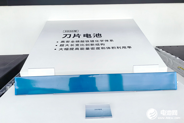 比亞迪廉玉波:磷酸鐵鋰電池未來15年仍是市場主流