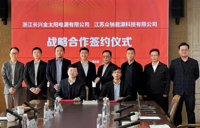 繼5萬套大單后！眾鈉能源再簽5萬臺輕型電動車場景供銷合同