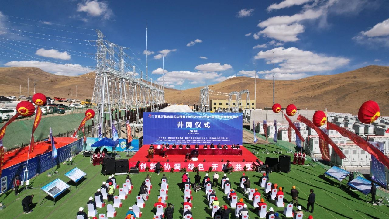 圖片來源:西藏開發投資集團有限公司 圖片來源:西藏開發投資集團有限公司