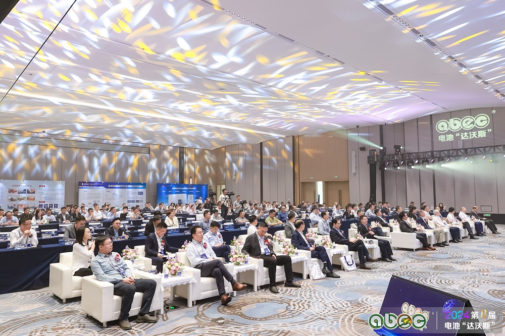 順勢周期！破局向新！共探大時代下電池新能源產業中國力量
