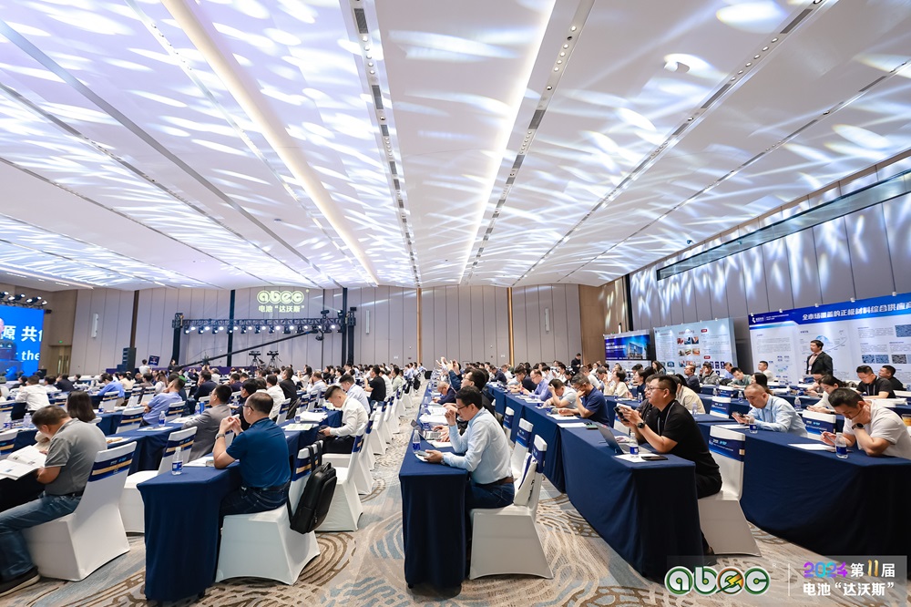 ABEC 2024 | 第11屆中國(廣州)電池新能源產(chǎn)業(yè)國際高峰論壇現(xiàn)場 ABEC 2024 | 第11屆中國(廣州)電池新能源產(chǎn)業(yè)國際高峰論壇現(xiàn)場