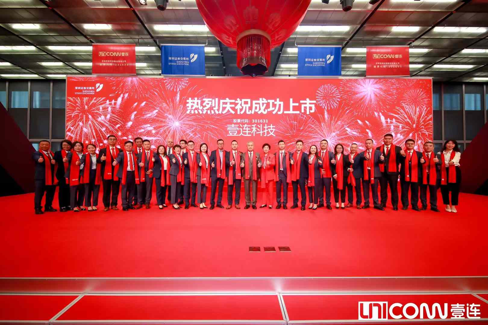 發行價72.99元！寧德時代又一供應商登陸創業板