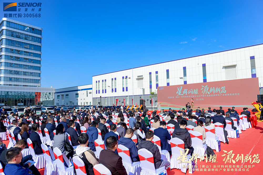 【一周項目動態(tài)】寧德時代/清陶能源/楚能新能源電池項目更新動態(tài)!產業(yè)鏈企業(yè)訂單接連不斷!