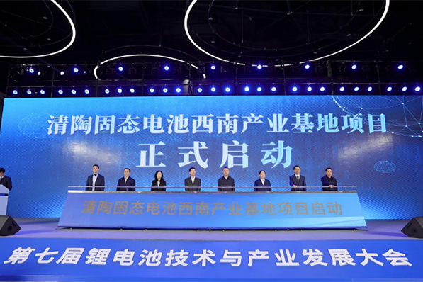 圖/四川觀察 圖/四川觀察