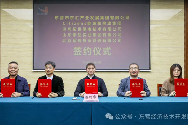 圖片來源:東營經(jīng)濟技術開發(fā)區(qū) 圖片來源:東營經(jīng)濟技術開發(fā)區(qū)