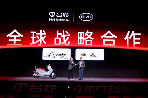 強(qiáng)強(qiáng)聯(lián)合!比亞迪與臺(tái)鈴達(dá)成鋰電池戰(zhàn)略合作