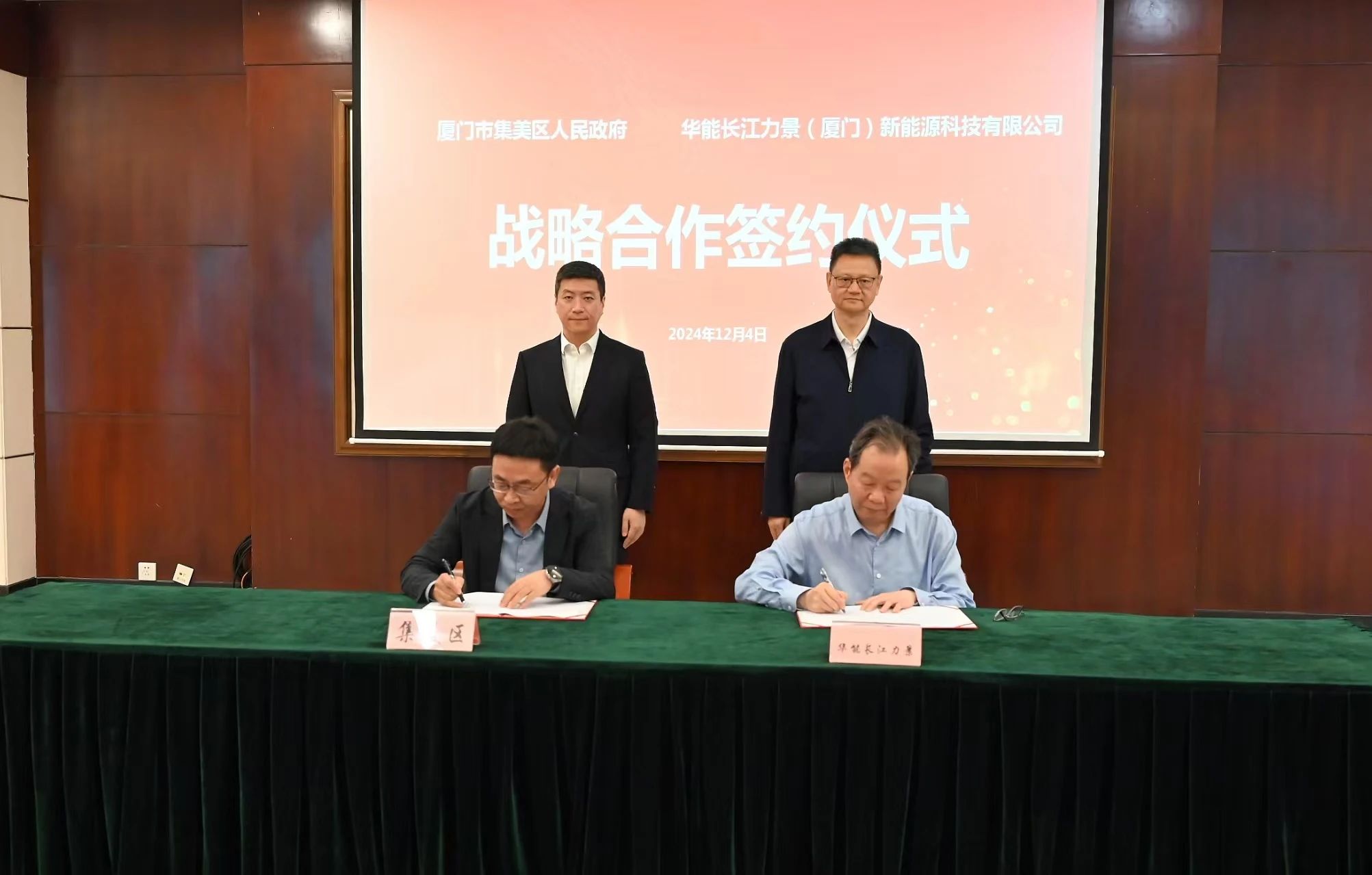 圖片來(lái)源：集美融媒體中心