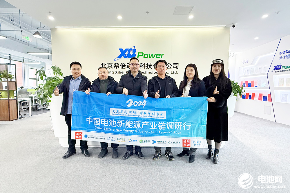 鈉電池,動力電池,希倍動力 鈉電池,動力電池,希倍動力