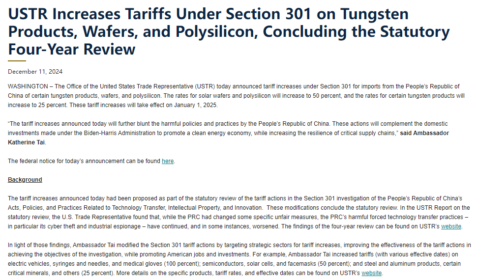 2025年1月1日生效！美對華多晶硅、硅片關(guān)稅提高至50%