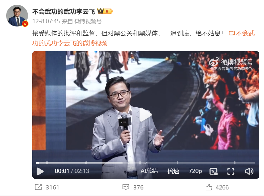 堅決抵制惡意抹黑!比亞迪正式起訴網絡用戶“徐里里Xll” 堅決抵制惡意抹黑!比亞迪正式起訴網絡用戶“徐里里Xll”