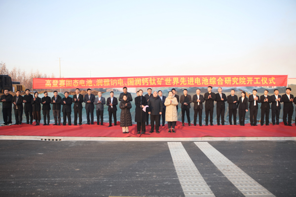 圖/山東高登賽能源集團有限公司 圖/山東高登賽能源集團有限公司