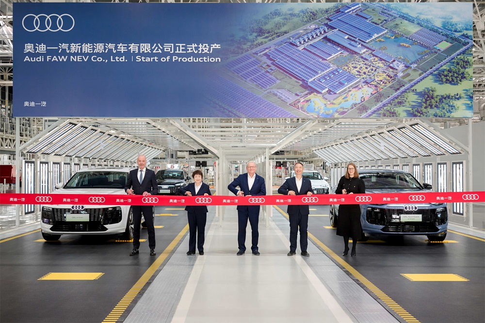 可年產逾15萬輛！奧迪在華首個純電工廠投產
