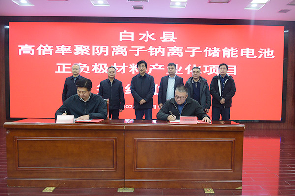 圖片來源:白水縣融媒體中心 圖片來源:白水縣融媒體中心