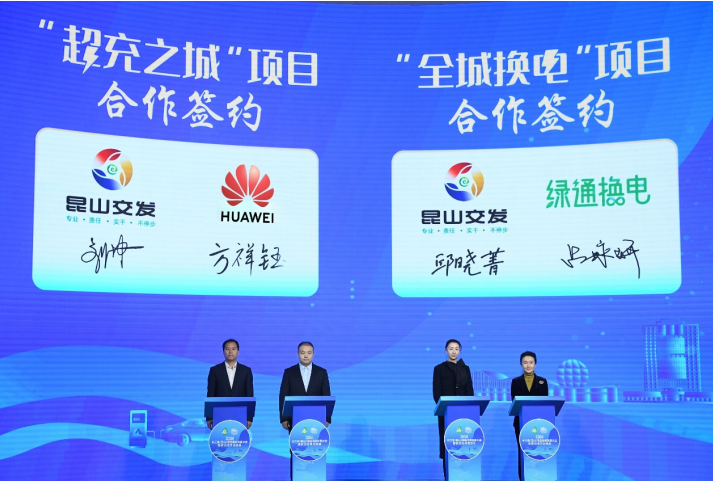 圖片來源：昆山論壇