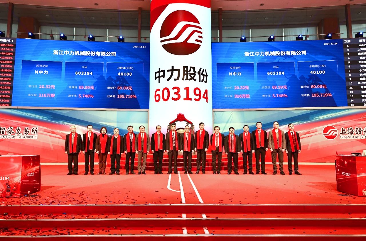 新能源IPO又“嗨起來”了?12月一大波企業上市、注冊、備案