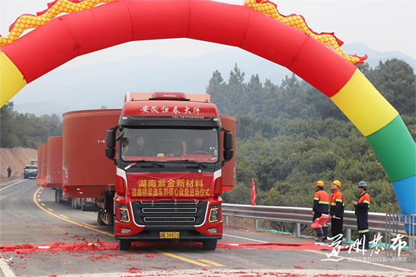 圖片來(lái)源:道州發(fā)布 圖片來(lái)源:道州發(fā)布