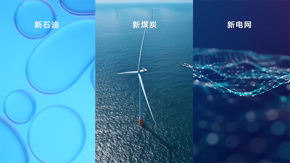 遠(yuǎn)景張雷:中國(guó)新能源,全球新繁榮 遠(yuǎn)景張雷:中國(guó)新能源,全球新繁榮