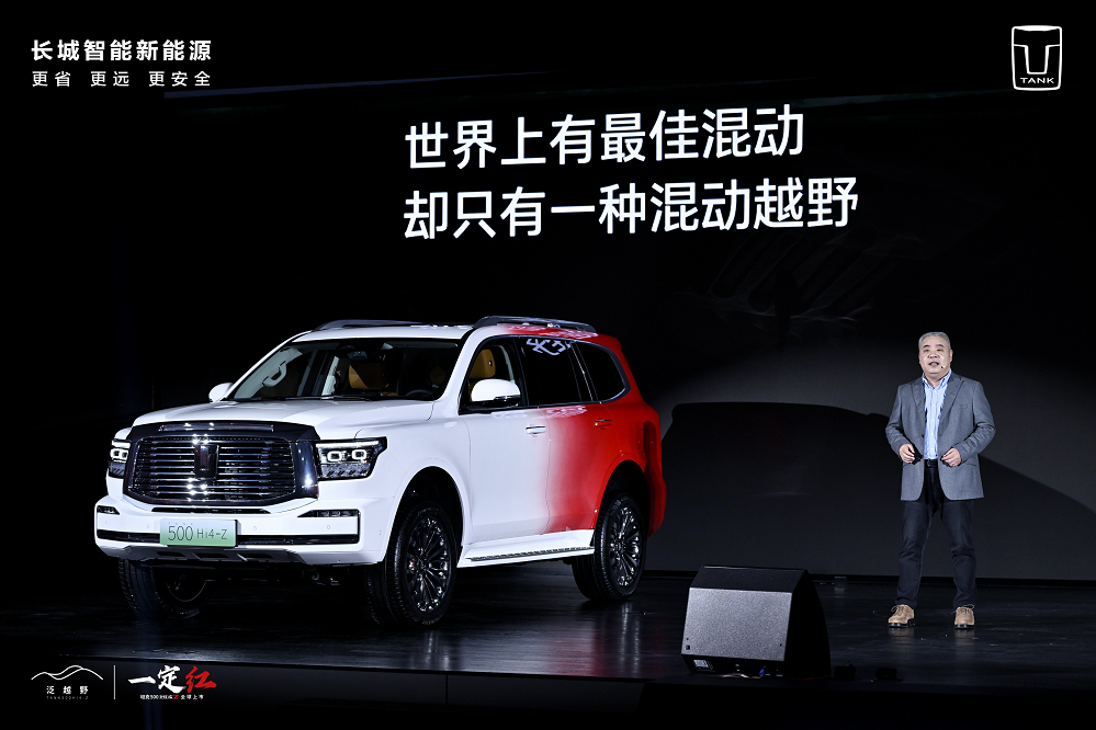 搭載蜂巢能源59度800V快充越野電池！坦克500Hi4-Z上市