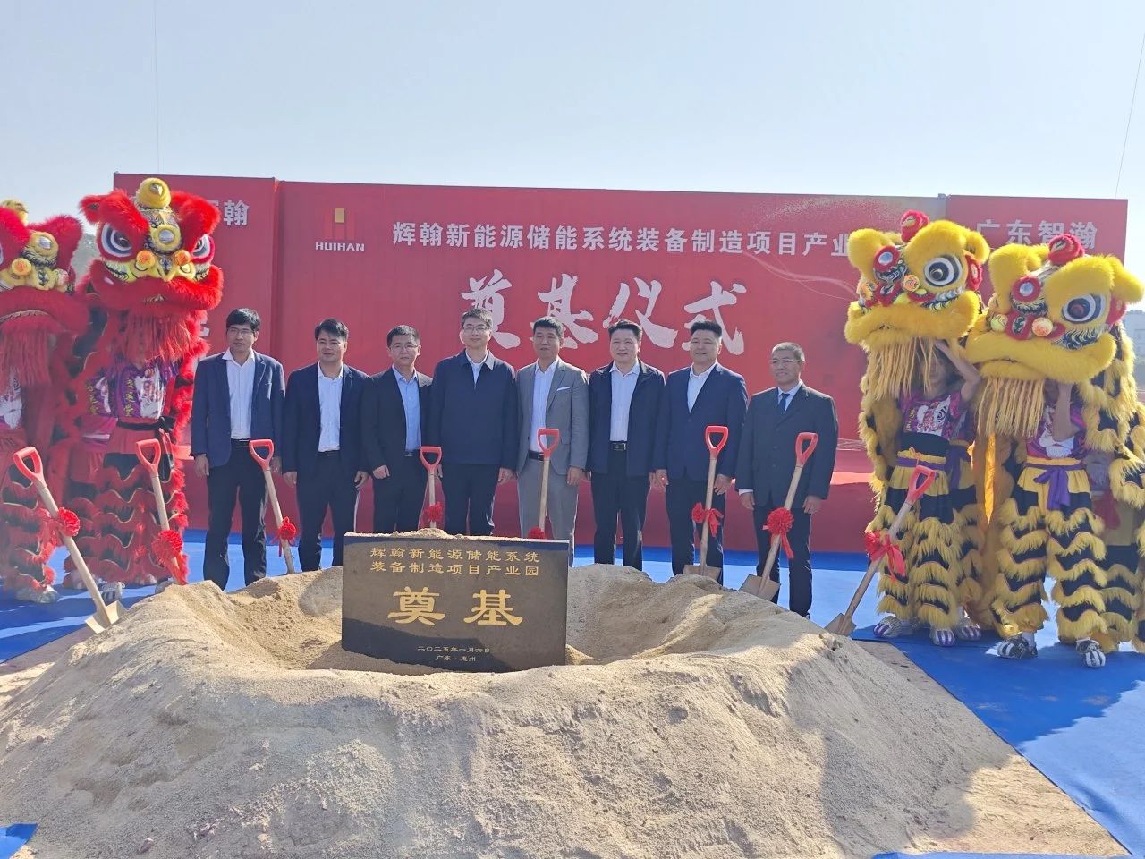 圖片來源：惠州商務