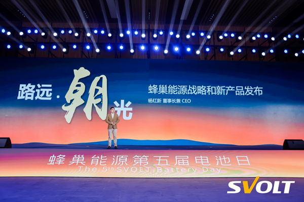 蜂巢能源,動力電池,鋰電池,儲能電池 蜂巢能源,動力電池,鋰電池,儲能電池