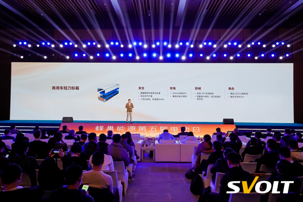 蜂巢能源,動力電池,鋰電池,儲能電池 蜂巢能源,動力電池,鋰電池,儲能電池