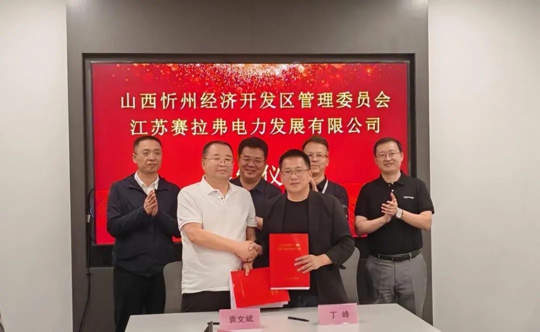 圖片來源:山西忻州經濟開發區管理委員會 圖片來源:山西忻州經濟開發區管理委員會